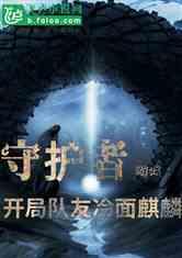 市中区老干部情况通报会召开