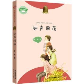 救援鹦鹉