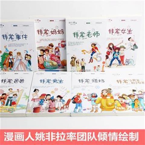 球球大作战下载最新版