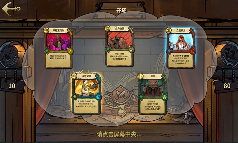 逃离神秘老林