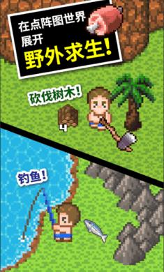 动物狂欢夜