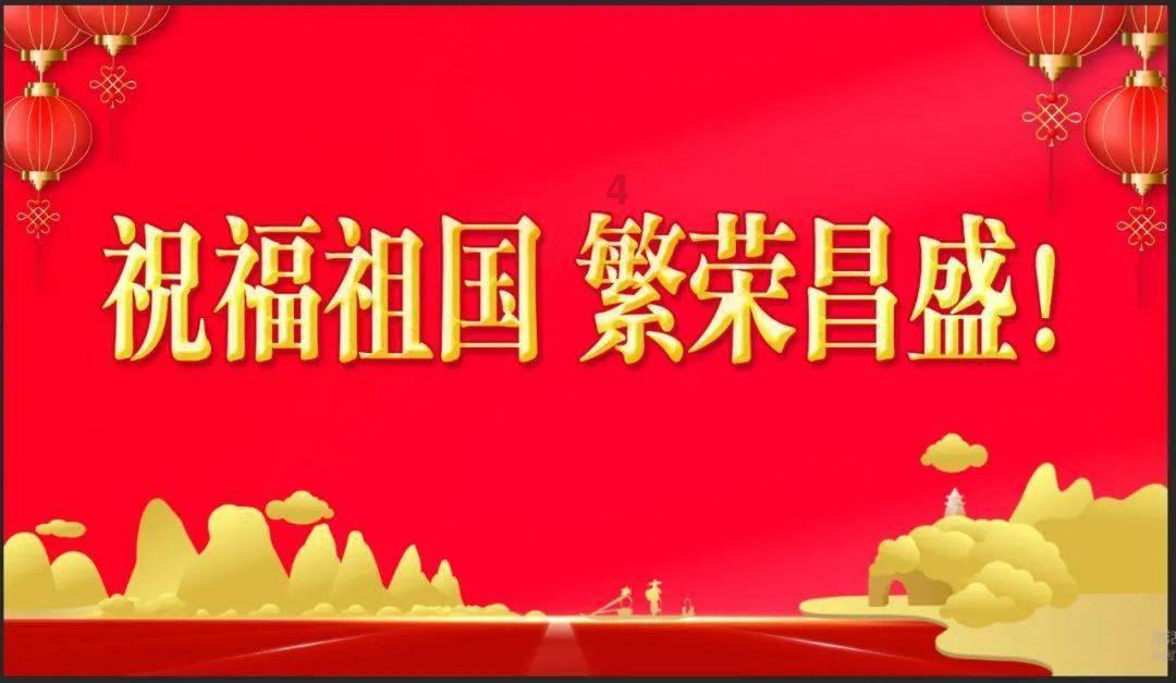 卡通骆驼救援