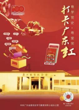 农村供水知识问答（十六）