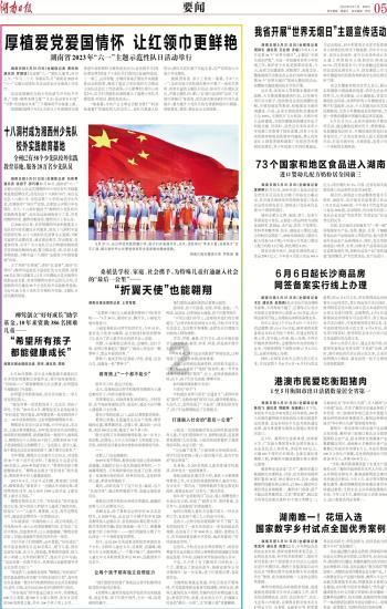 哪个牌子的自热火锅好吃？