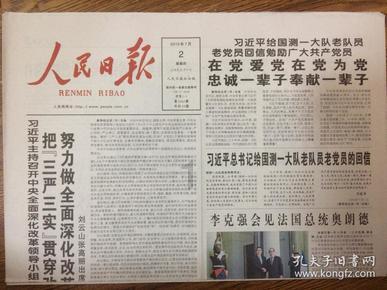 跑步和跳绳哪种锻炼更减肥？游戏画面