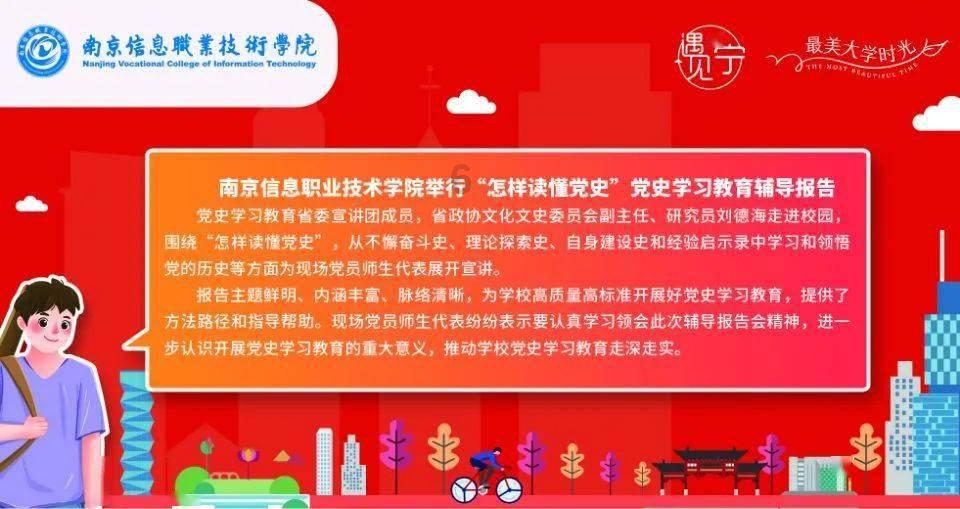 中山靖王刘胜，真有一百二十多个子女吗？那他又有多少个妻妾呢？