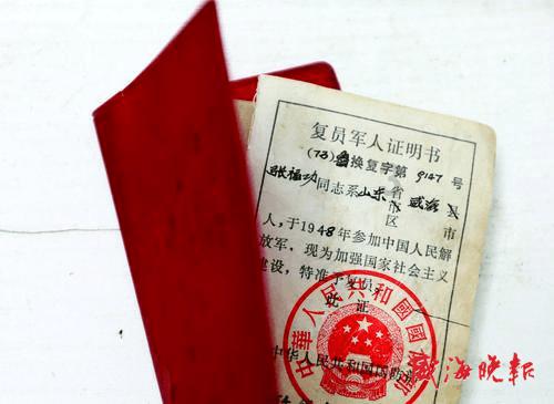 逗小猴开心系列194