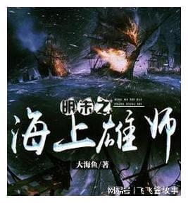 栀子落星海