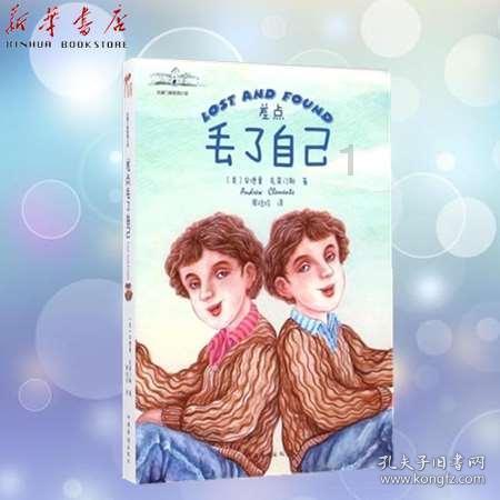 儿童乙型流感病毒感染与川崎病的区别及预防